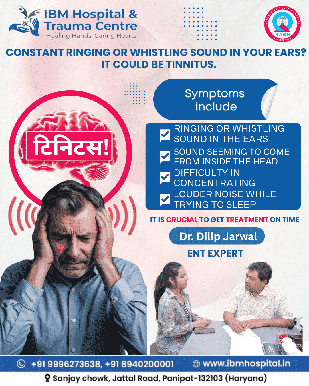 best hospital in Panipat Tinnitus Treatment
